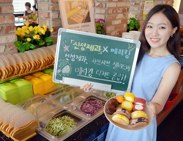 샐러드킹 이미지