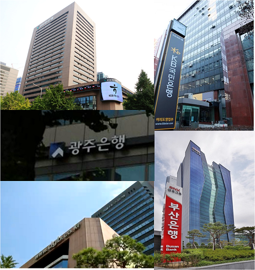 국민은행 광주지점 이미지