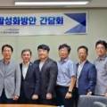 사단법인 한국발전인재개발원 이미지