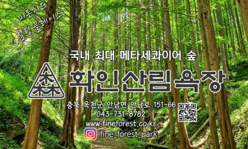 화인통신 이미지