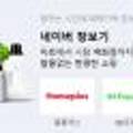 (주)하나로통운 이미지