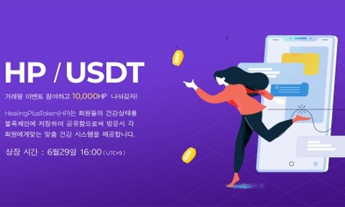 힐링 플러스 이미지