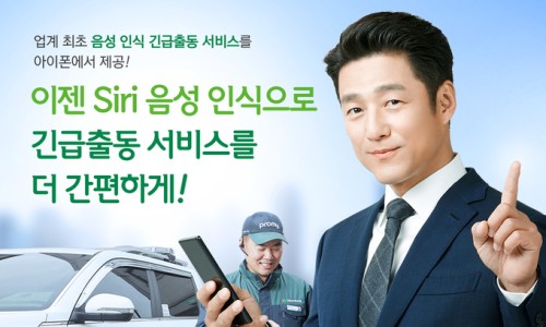 음성자동차서비스 이미지