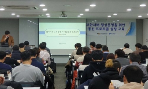 한국기업안전교육협회 이미지