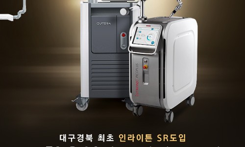 더퍼스트피부과의원 이미지