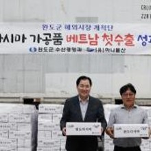 (유)하나물산 이미지
