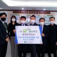 주식회사금강푸드 이미지