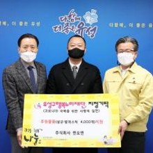 주식회사 엔오엔 이미지