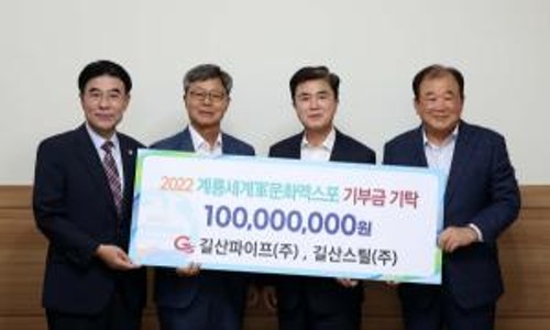 길산파이프(주) 이미지