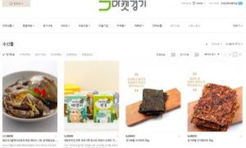 퍼스트중소기업진흥원 이미지