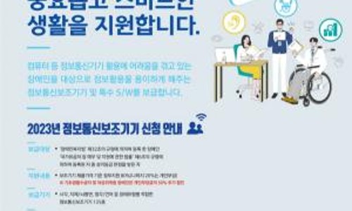 퍼스트정보통신 이미지