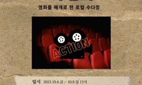 충장통신 이미지