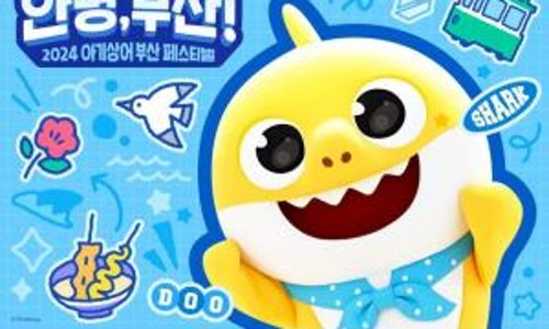 상어통신 이미지