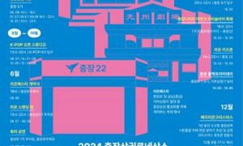 충장통신 이미지