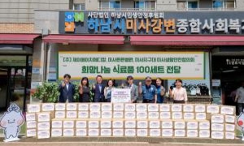 제이에이치통신 이미지