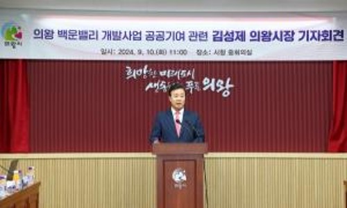 백운통신 이미지