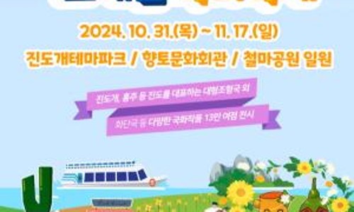 국화통신 이미지