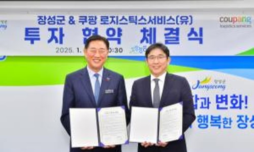 쿠팡로지스틱스서비스 유한회사 이미지