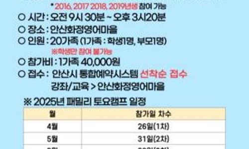 패밀리통신 이미지
