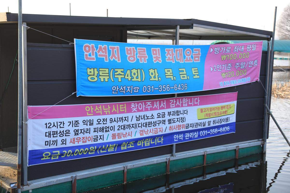 안석 이미지