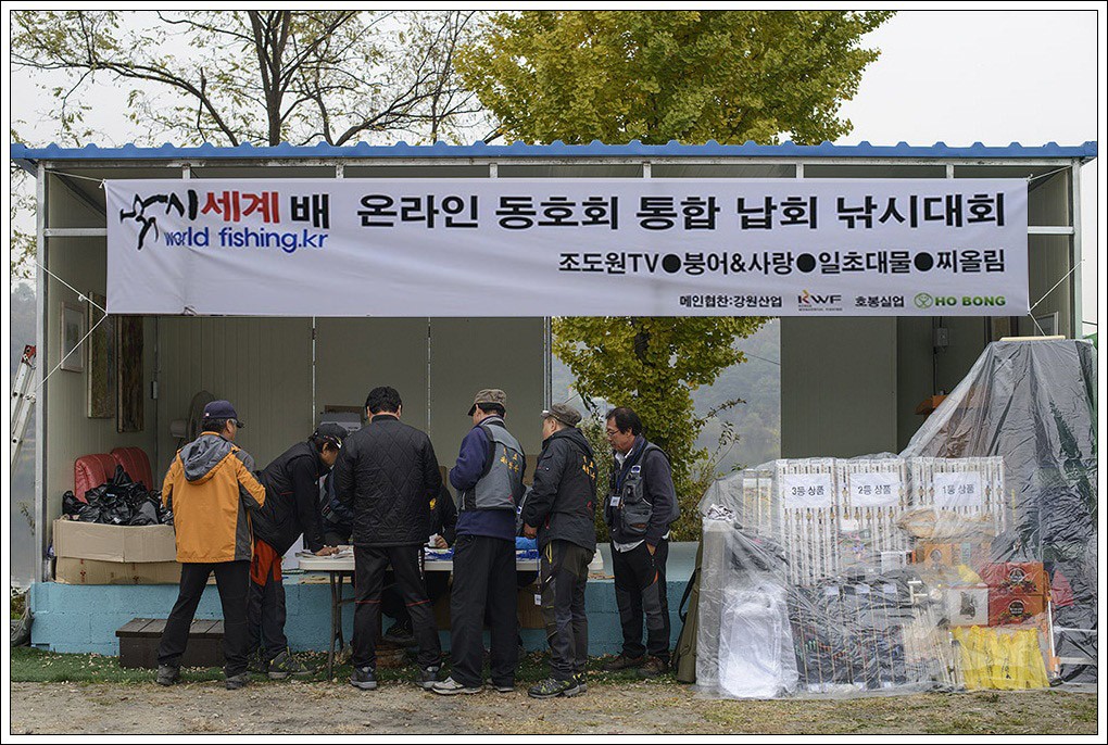 찌사랑낚시 이미지