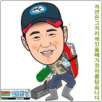 경원낚시 이미지