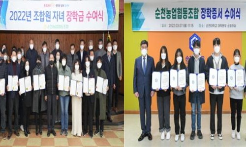 순천농협 낙안지점 이미지