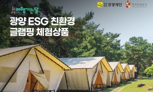 느랭이골자연휴양림 이미지