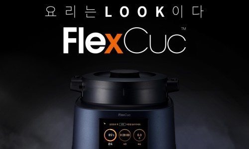 플렉스밀 이미지