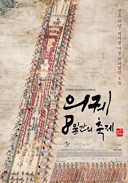 천천기원 이미지