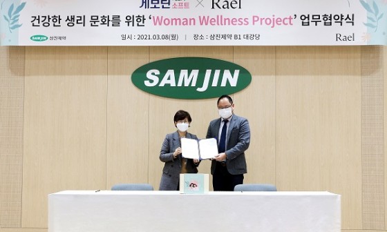 (주)라엘코리아 이미지
