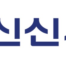 신신기업 이미지