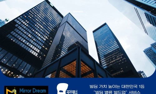 드림밸류 이미지