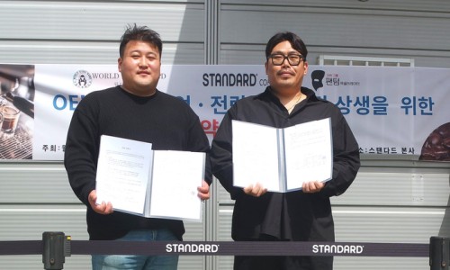 월드콩밴드 이미지
