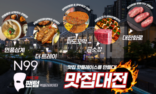 옥스그룹 이미지