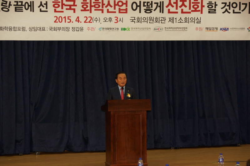 미래화학 이미지