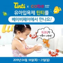버디바디 이미지