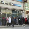 (주)케이엠헬스케어 이미지