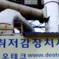 (주)데오테크 이미지