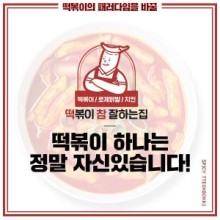마리에프앤비 이미지