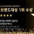 에스앤제이서비스 이미지