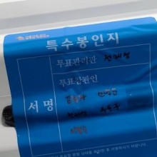 동일사인 이미지
