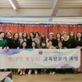 (사)중소기업기술혁신협회 대구경북지회 이미지