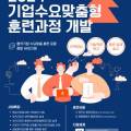 신영인력개발 이미지