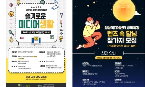 부평구청소년수련관 이미지