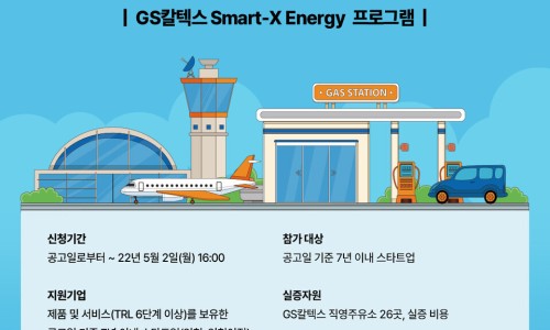 테크노파크주유소 이미지