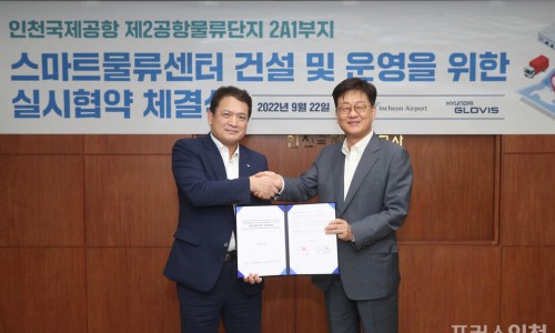 (주)현대물류 이미지