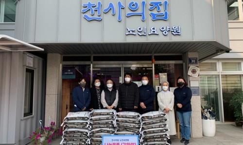 천사의집 노인요양원 이미지
