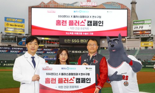 선한정형외과의원 이미지