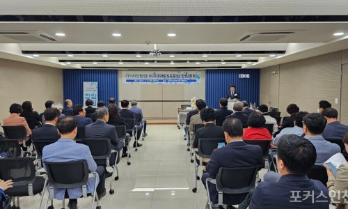 서구미래ESG포럼 이미지